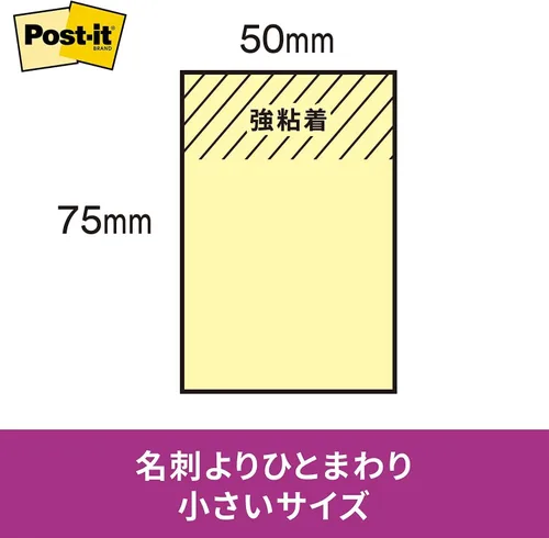 Vista 3 de 3M 656-5SSAP - Notas adhesivas Post-It, adhesivo fuerte, color pastel, 3.0 x 2.0 pulgadas (2.953 x 1.969 in), 90 hojas x 5 libros