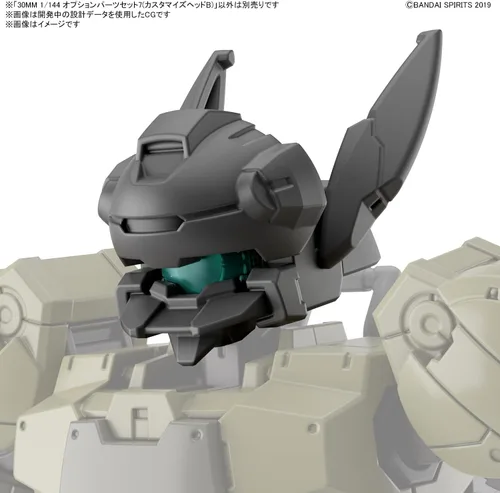 Vista 5 de Bandai Hobby - 30 Minute Missions - #16 Option Parts Set 7 (Personalizar cabezas B), Bandai Spirits 30 MM Model Kit