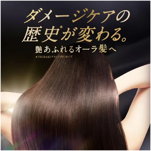 Vista 3 de Tsubaki Premium EX - Bomba de tratamiento de acondicionamiento intensivo para el cabello, 16.6 fl oz / 16.5 fl oz