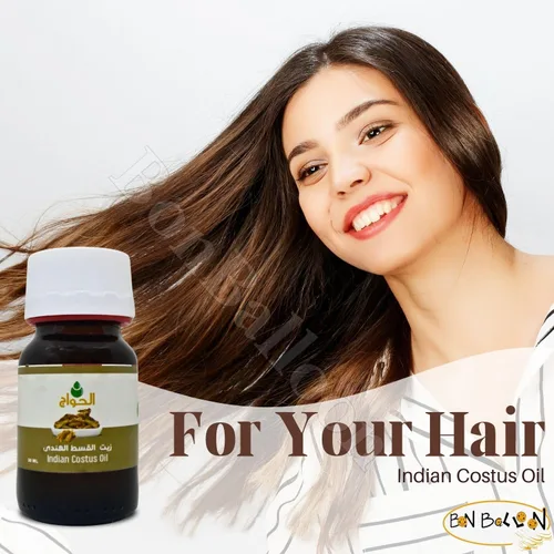 Vista 8 de 1 paquete de aceite de Costus indio puro y natural prensado en frío El Hawag Elhawag natural concentrado crudo perfecto fresco para cuerpo y piel