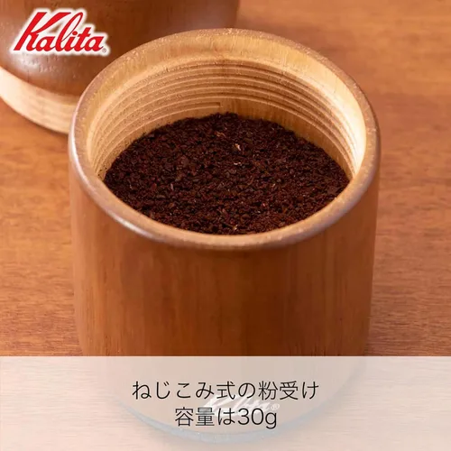 Vista 5 de Kalita Kalita - Molinillo de café de madera, molinillo de aluminio estable granular alto KH-10BR ac, marrón, grosor ajustable, molinillo de café