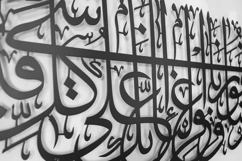 Vista 3 de YOBESHO Arte de pared islámico de metal grande, Surah Tahrim, regalo para musulmanes, arte del Corán, caligrafía árabe, negro