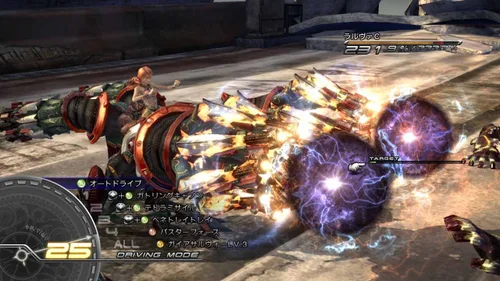 Vista 5 de Final Fantasy XIII International (Ultimate Hits) Japan Import