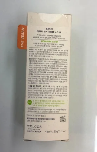 Vista 9 de WELCOS FRUDIA - Paquete minimizador de poros de uva verde Tiras de nariz para puntos negros y minimizador de poros Tiras coreanas para eliminar