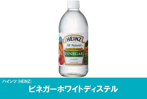 Vista 4 de HEINZ Vinagre Blanco Destilado Regular Claro 16 OZ - 0013000008521