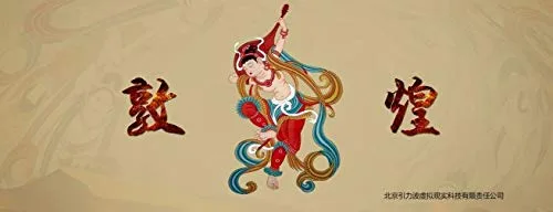 Vista 10 de VR DunHuang - Instant Access
