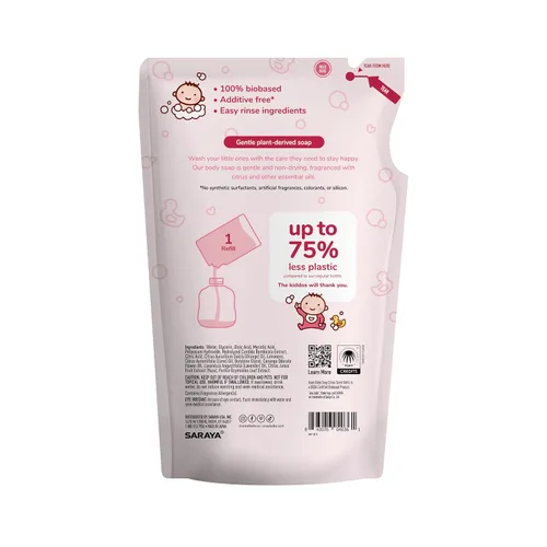 Vista 2 de Arau Baby Jabón corporal de espuma, repuesto de aroma cítrico, gel corporal espumoso natural a base de plantas para bebés, bebés y niños pequeños