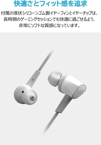 Vista 2 de ASUS ROG Cetra II Core Moonlight White - Auriculares intrauditivos para juegos Controladores de goma de silicona líquida, conector de cable