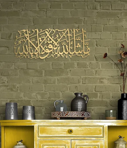 Vista 16 de MashaAllah - Arte de pared islámico de metal grande, decoración de pared islámica, regalos musulmanes, caligrafía de metal negro árabe Masha Allah