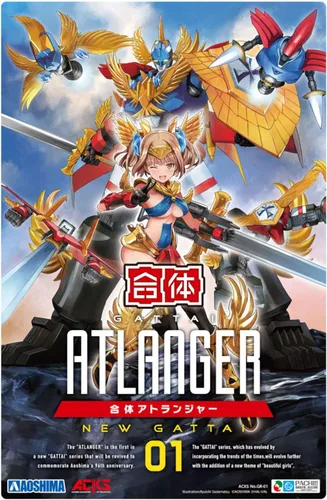 Vista 8 de Aoshima Nueva serie Gattai: Robot Atlanger & Atori Hotaka Kit de modelo de plástico