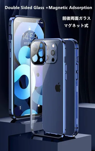 Vista 2 de Funda Henghui magnética, con cierre, para iPhone 12 Pro Max, de vidrio, con protector de pantalla y cierre de seguridad para lente de cámara, cuerpo