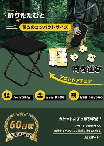 Vista 2 de AYO Folding Chair, Outdoor Chair, Easy Resistant, Folding Chair, Compact, Camping Chair, Black