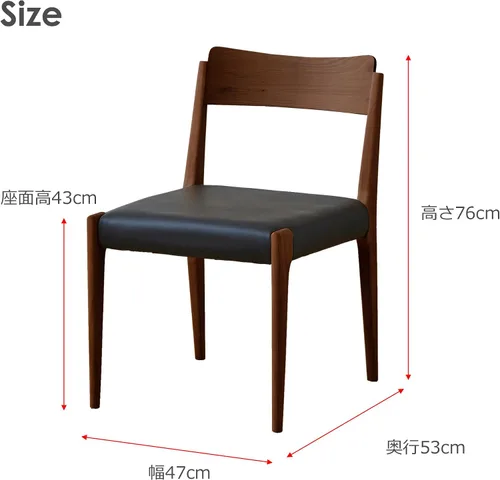 Vista 2 de Iros Japan Leap C Dining Chair, Set of 2, Ash Wood, Walnut Wood, Leap Type