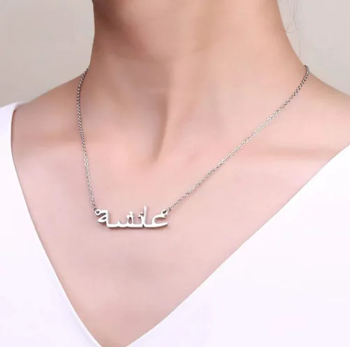 Vista 7 de Handmade Arabic Name Necklace Personalized, Stainless Steel, Custom Thick Necklaces with Any Name, Customized Dainty Necklace Jewelry Gift