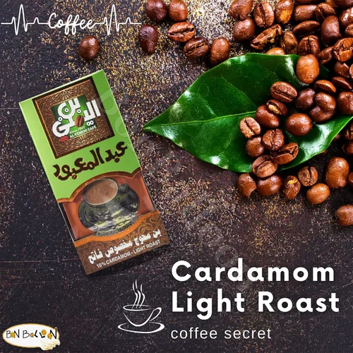 Vista 4 de EL - Café turco original yemení El Yemení ELYemeni, café árabe árabe, arábica, tostado molido de barro (10% de cardamomo tostado ligero