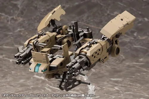 Vista 3 de Kotobukiya Frame Arms Gigantic 01: Kit de modelo de plástico Powered Guardian