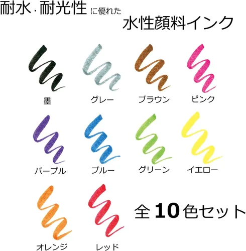 Vista 3 de Tombow Fudenosuke - Bolígrafo de pincel duro - Juego de 10 colores (WS-BH10C)