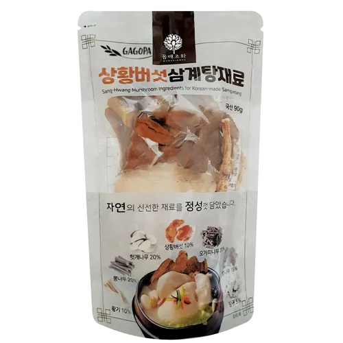 Vista 9 de GAGOPA Estofado de pollo coreano Samgyetang Kit de hierbas Comida saludable Coreana Sopa de pollo Ingredientes Kits de sopa coreana Sabor