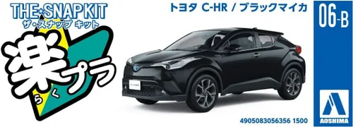 Vista 4 de Aoshima Bunka Kyozai 1/32 El kit a presión Serie Toyota C-HR Negro mica-pintado Plástico Modelo 06-B