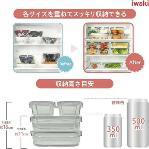 Vista 7 de iwaki Contenedor de vidrio resistente al calor, verde, forma cuadrada, S, 15.2 fl oz (15.2 fl oz), arroz, paquete de 1 par y gama