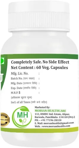 Vista 8 de Morsan's Gokharu (Tribulus terrestris) Cápsulas, Pack de 4 x 60 x 500 mg. Veg. Cápsulas (4)