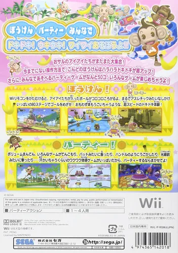 Vista 2 de Super Monkey Ball Banana Blitz Japan Import