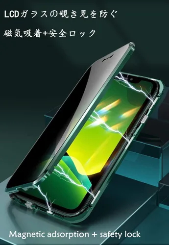 Vista 5 de Cerradura de seguridad antiespías para Galaxy S21 Plus de 6.7 pulgadas, vidrio templado de doble cara, protector de pantalla integrado a prueba
