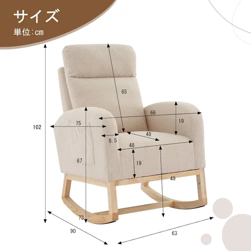 Vista 2 de Takywep Mecedora para guardería con patas de madera maciza, mecedora para guardería con dos bolsillos laterales, sillón mecedor para sala de estar