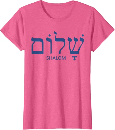 Vista 22 de Shalom - Camiseta de regalo judío para mujer y hombre, Blanco
