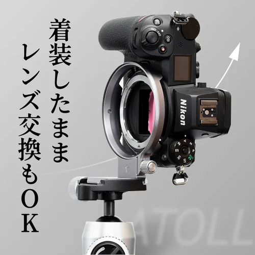 Vista 4 de Silence Corner Atoll D-Silver - Collar giratorio para modelos de cámara DSLR - Cambio de orientación rápido vertical/horizontal, cambia fácilmente