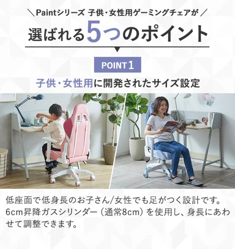 Vista 3 de 玄人志向 GALAKURO Gaming GG-C2/PAINT-RP - Silla pequeña para juegos, asiento bajo, piel sintética, color rosa y rosa
