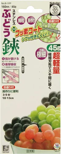 Vista 3 de Tijeras de uva de capa de flúor de cactus B-1FP (importación de Japón)