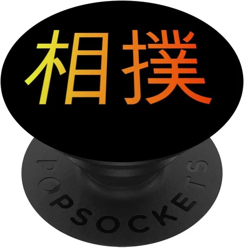 Vista 6 de Sumo wrestling Letras japonesas PopSockets MagSafe PopGrip para iPhone