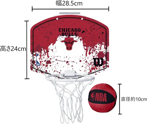 Vista 2 de WILSON Mini aros de baloncesto del equipo de la NBA
