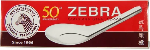 Vista 4 de Zebra Cuchara de sopa de arroz de acero inoxidable asiática china tailandesa (paquete de 12), color plateado