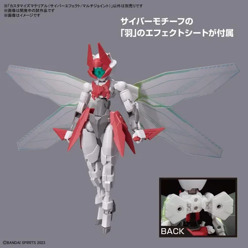 Vista 3 de Bandai Hobby - Accesorio - Efecto Cibernético/Multiarticulación, Bandai Spirits Personalizar Material Modelo Kit