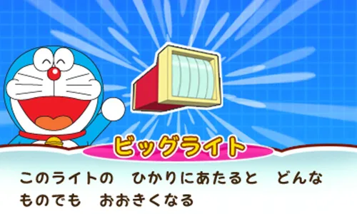 Vista 3 de Doraemon Nobita no Kiseki no Shima Japan Import