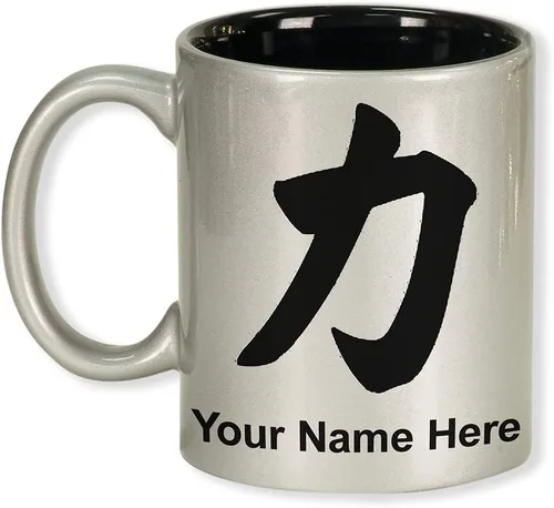 Vista 7 de LaserGram Taza de café de cerámica redonda de 11 oz, símbolo de fuerza chino, grabado personalizado incluido (negro)