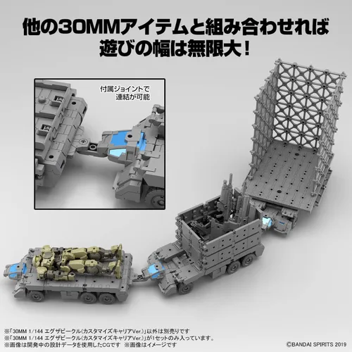 Vista 6 de Bandai Hobby - Misiones de 30 minutos - Vehículo de armamento extendido #13 (personalizar versión de transportador) Kit de modelo 1/144 de 1.181 in