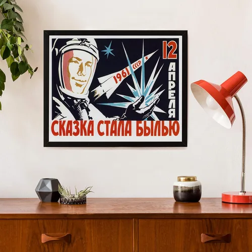 Vista 2 de Póster espacial soviético vintage del cosmonauta Yuri Gagarin sosteniendo una estrella Póster Imprimir por John ParrotStocktrek Images (17 x 11)