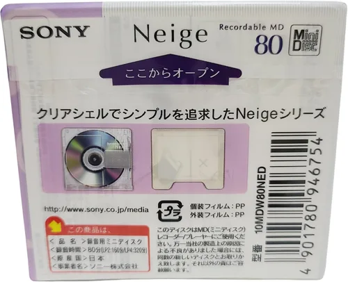 Vista 4 de Sony Neige 80 Minute Blank minidisc 10 disc Pack