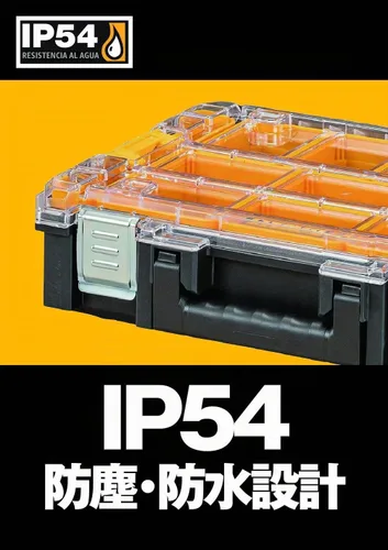 Vista 5 de DeWalt Organizador DWST82968-1 TSTAK (Tee Stack)