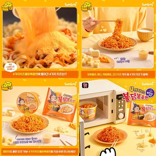 Vista 4 de COKOYAM Samyang Quattro Queso Caliente con sabor a pollo BULDAK Ramen 5 unidades 5.11 oz