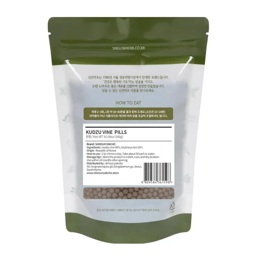 Vista 2 de SHINSUN YAKCHO Gránulo coreano de Kudzu 10.58 oz Raíz de flecha, perla terrosa, ideal con varias recetas