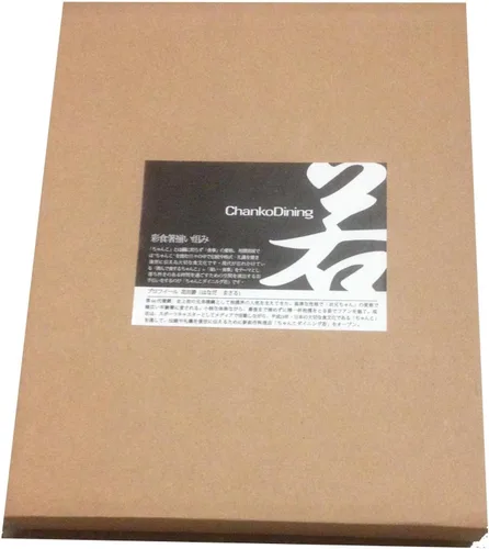 Vista 2 de WPYST - Juego de 2 palillos japoneses + 2 palillos japoneses + 2 paletas de arroz en una bonita caja de regalo, juego de madera natural (D13265 x 2)