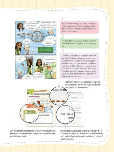 Vista 3 de Ryans Math 6 Basics of Measurement. Common Core Math, Comic Books & Workbook, Ages 6-8, Grade 1-2. Makes Kids Love & Enjoy Math