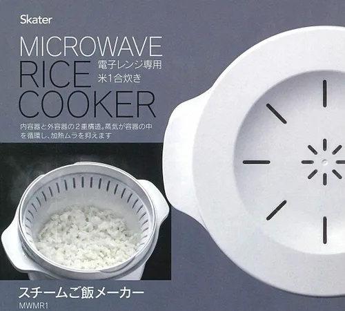 Vista 11 de Skater MWMR1-A - Arroz de vapor para microondas, color negro, fabricado en Japón