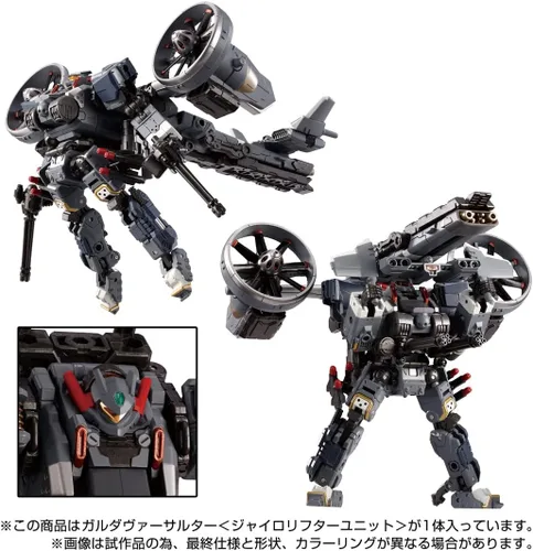 Vista 2 de Takara Tomy Diaclone Garda Versalter Gyro Levantador