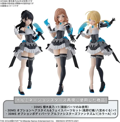 Vista 11 de Bandai Hobby - The Idolmaster Shiny Colors X 30 Minute Sisters - Kit de modelo Mano Sakuragi