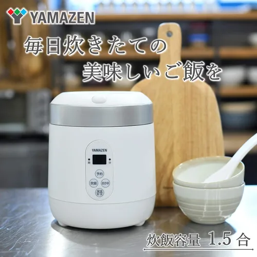 Vista 2 de [Yamazen] Arrocera 0.5-1.5 go Microcomputadora tipo pequeña mini olla arrocera con modo de galleta de arroz para una vida cálida Función de reserva